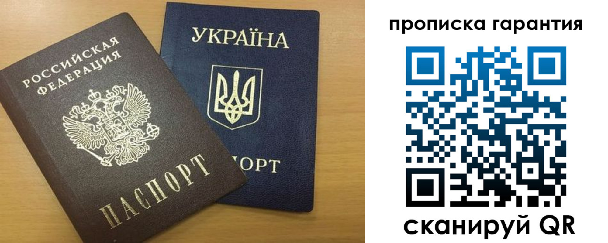 миграционный учет в Ржеве