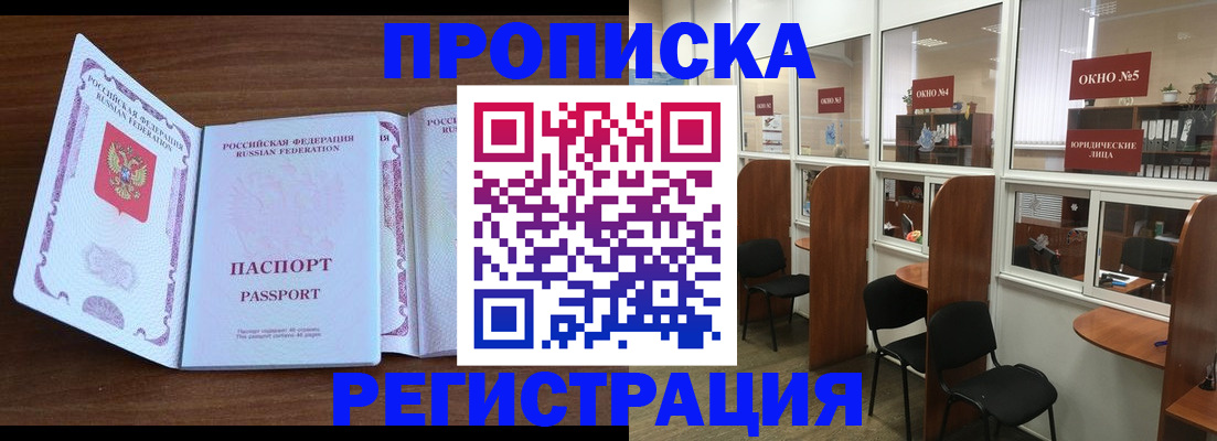 где прописаться в Ржеве