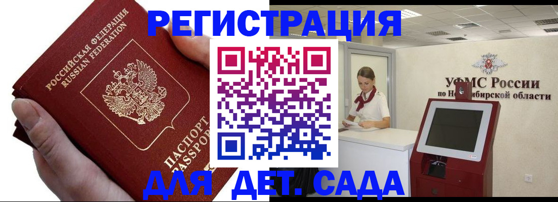 прописка для кредита в Ржеве