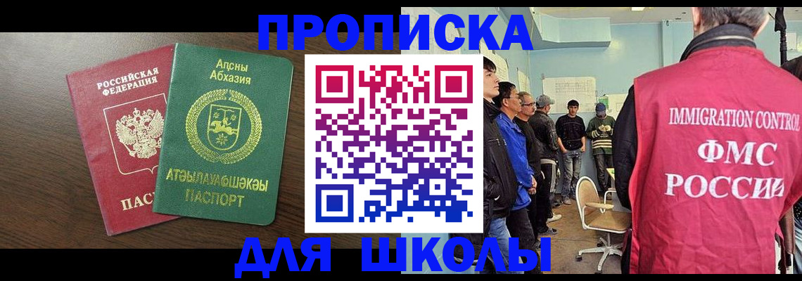 временная регистрация законно в Ржеве