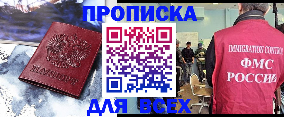 временная регистрация поиск в Ржеве